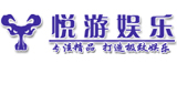 上海悦游网络信息科技股份有限公司logo