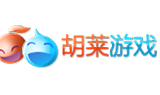 胡莱游戏logo