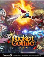 口袋哥特