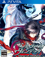 银色逆袭俄耳甫斯之诗