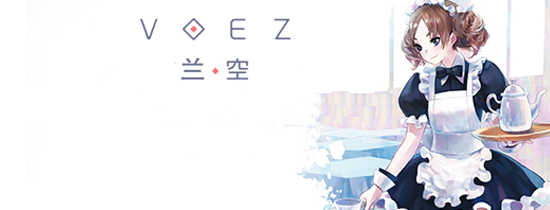 voez音乐_voez歌曲_兰空voez存档_空voez安卓版_k73之