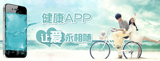 健康app排行榜