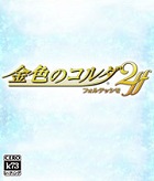 fifa18中文版