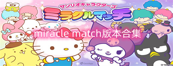 miracle match