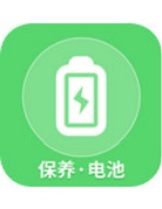 電池管理軟件大全