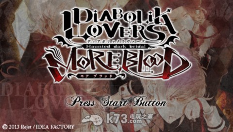 psp情侣壁纸_PSP《魔鬼爱人》PTF主题