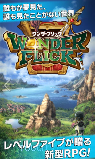 奇迹幻想Wonder flick安卓版下载【含数据包】