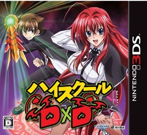 Anime Adventures- Demon Academy DxD角色, 電子遊戲, 電子遊戲, 其他- Carousell