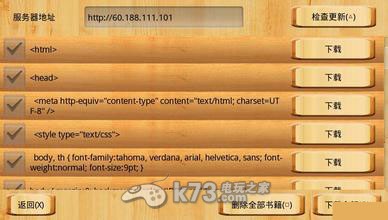 psv看小说软件RRreaderBetaV0.8.9.2b下载psv小说阅读软件最新版下载