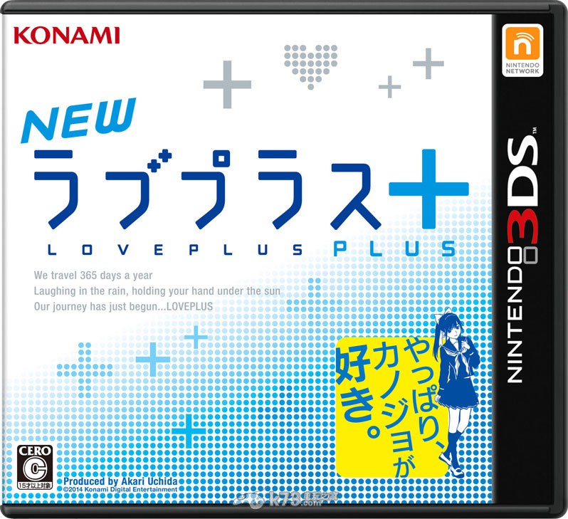 [3DS]3ds 新爱相随+日版下载 New loveplus+下载 