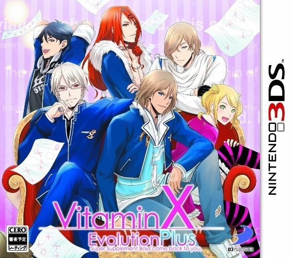 3ds 维他命X进化加强版日版下载 维他命X下载 