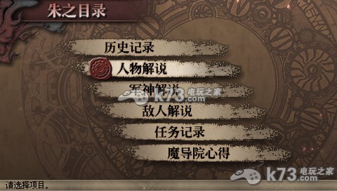 最终幻想零式 v3.0 中文版下载（合盘版） 截图