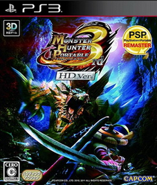 [PS3]ps3 怪物猎人p3高清版汉化版下载 怪物猎人p3 hd中文汉化版 
