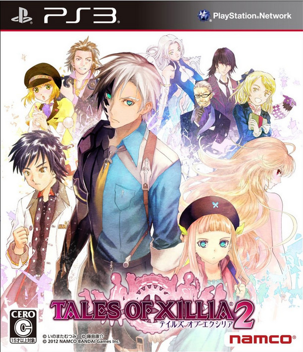 ps3 无尽传说2日版下载 无尽传说2中文版 