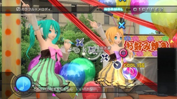 初音未來夢幻劇場2 日版下載 截圖