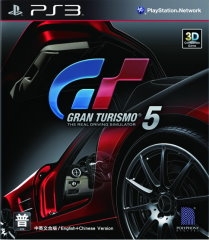 ps3 GT赛车5中文版 