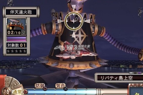 樱花大战别了吾爱 美版预约