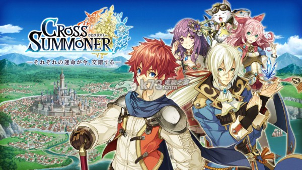 cross summoner 中文版下載 截圖