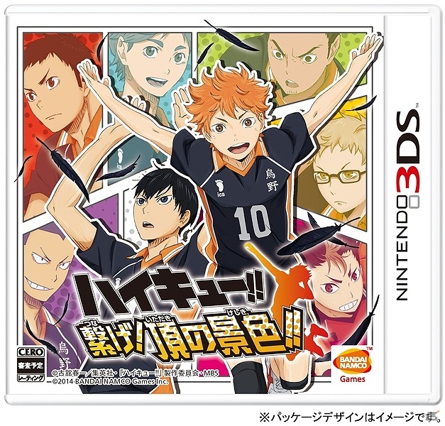 3ds 排球少年 直通巅峰的景色日版预约 排球少年预约 