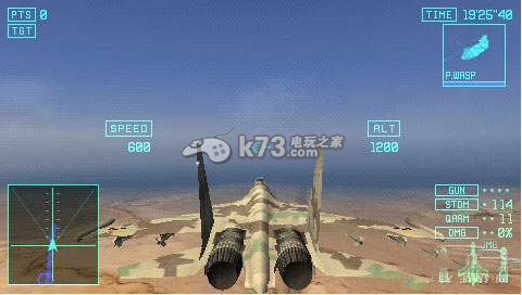 皇牌空战X2联合攻击 中文版下载