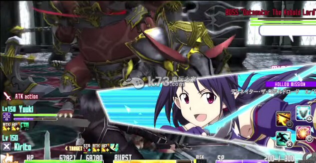 psv 刀剑神域失落之歌日版下载-k73电玩之家