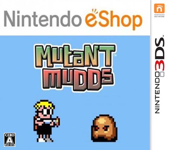 3ds 变异泥巴美版下载 变异泥巴汉化版 3ds 变异泥巴美版下载 变异泥巴汉化版