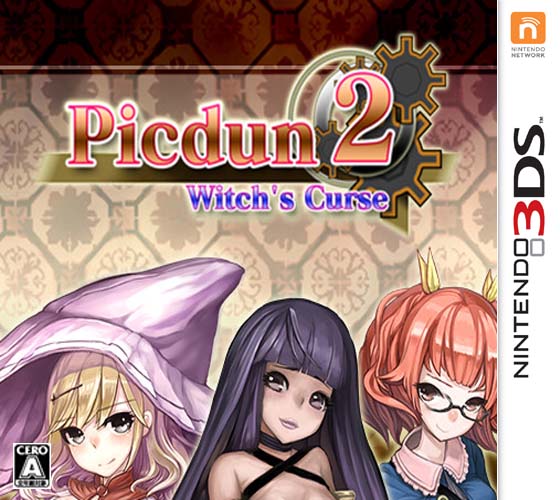 3ds 迷宫RPG 绘画迷宫2美版下载 迷宫RPG 绘画迷宫2汉化版 3ds 迷宫RPG 绘画迷宫2美版下载 迷宫RPG 绘画迷宫2汉化版