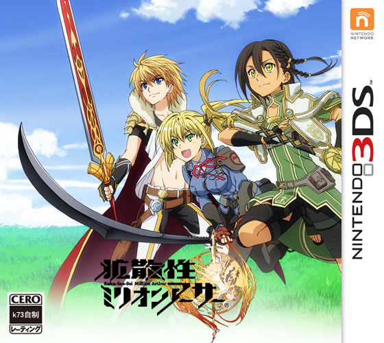 3ds 扩散性百万亚瑟王日版预约 扩散性百万亚瑟王3ds 