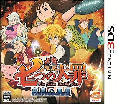 3ds 七宗罪真实的冤罪日版预约 七宗罪真实的冤罪预约 