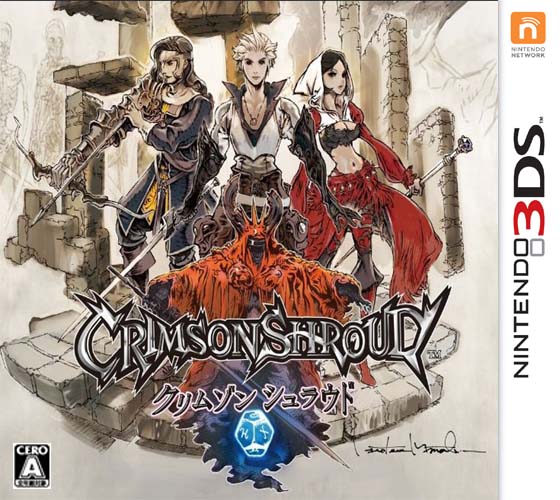 3ds 深红裹尸布美版下载 深红裹尸布汉化版 3ds 深红裹尸布美版下载 深红裹尸布汉化版