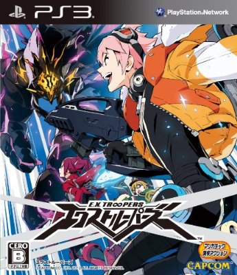 ps3 EX装甲骑兵日版下载 EX装甲骑兵汉化版 