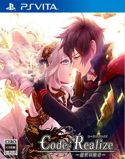 psv Code Realize 创世的姫君日版预约 Code Realize 创世的姫君汉化版 