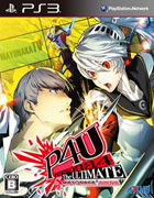 ps3 女神异闻录4午夜竞技场日版下载 ps3女神异闻录4终极竞技场下载 ps3 女神异闻录4午夜竞技场日版下载 ps3女神异闻录4终极竞技场下载