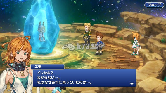 ios最终幻想传奇时空的水晶汉化版下载