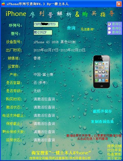 psp fc模拟器NesterJ v1.13中文版下载 _K73电