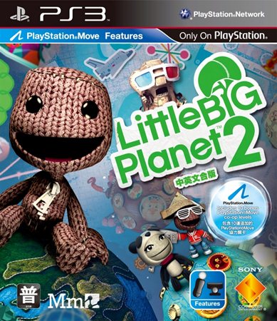 ps3 小小大星球2中文版预约 小小大星球2汉化版 ps3 小小大星球2中文版预约 小小大星球2汉化版