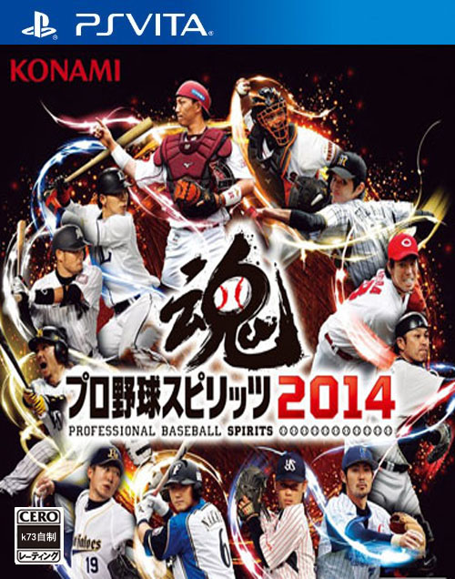 psv 职业棒球之魂2014日版预约 职业棒球之魂2014汉化版 