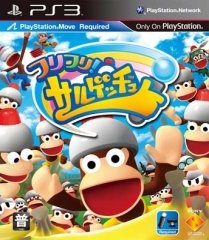 ps3 挥一挥！捉猴啦中文版预约 挥舞捉猴啦汉化版 