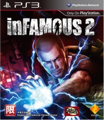 ps3 声名狼藉2中文版预约 恶名昭彰2汉化版 ps3 声名狼藉2中文版预约 恶名昭彰2汉化版