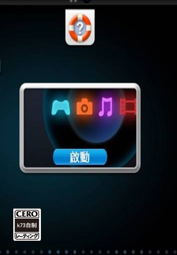 PSV2.60 VBHL模拟器汉化版下载 