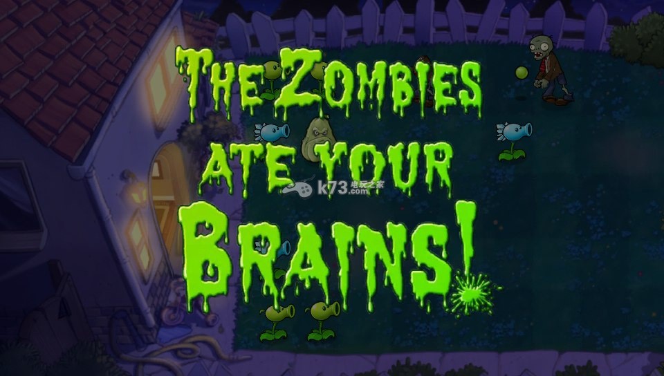 ps3 植物大战僵尸 美版下载 _K73电玩之家