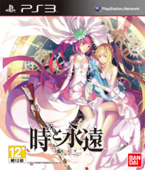 ps3 时间与永远日版下载 ps3 时间与永远日版下载