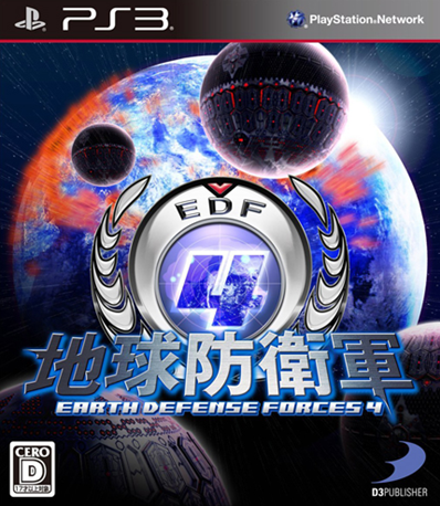 ps3 地球防卫军4日版预约 ps3 地球防卫军4日版预约