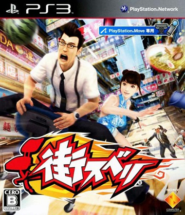 ps3 功夫滑仔中文版下载 功夫滑仔汉化版下载 ps3 功夫滑仔中文版下载 功夫滑仔汉化版下载