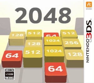 3ds 2048汉化版下载 