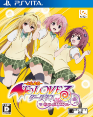 psv 出包王女darkness狂喜热斗日版 tolovedarkness狂喜热斗 