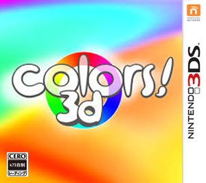 colors！3d 日版下载（3dsware）