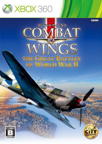 xbox360 战争之翼第二次世界大战欧版下载 战争之翼第二次世界大战下载 