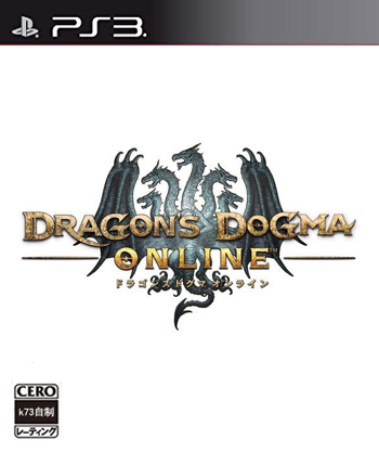 ps3 龙之信条ol日版预约 ps3 龙之信条ol日版预约