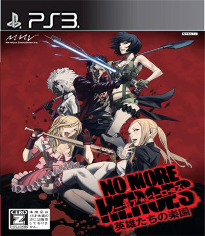 ps3 英雄不再英雄们的乐园欧版下载 英雄不再英雄们的乐园下载 ps3 英雄不再英雄们的乐园欧版下载 英雄不再英雄们的乐园下载